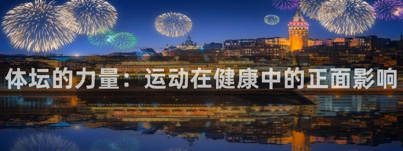杏彩xc凯捷注册