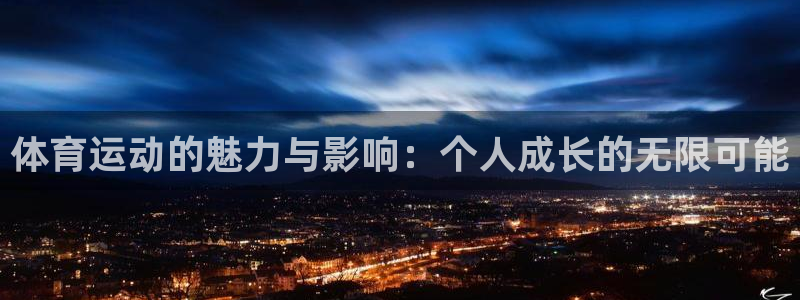 杏彩xc体育凯捷平台招商