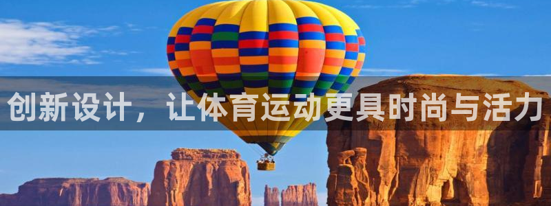 杏彩xc体育凯捷平台注册