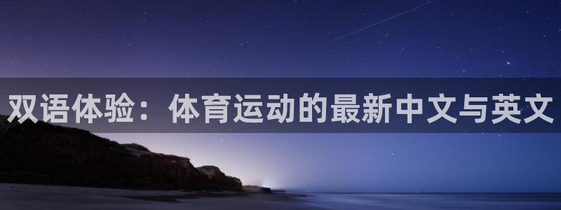杏彩xc2体育