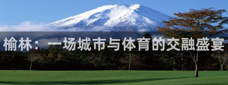 杏彩注册地址