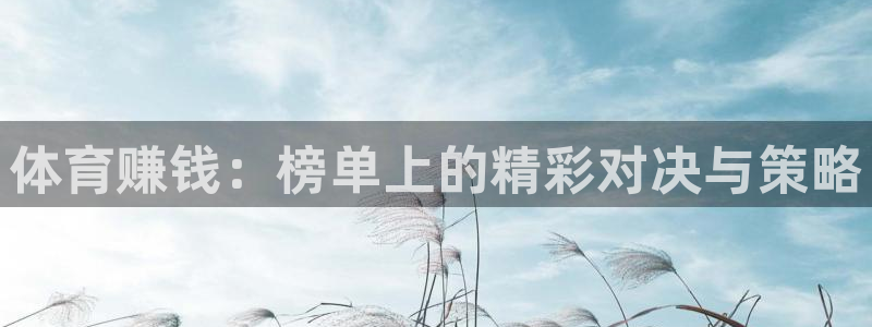 杏彩xc体育论坛