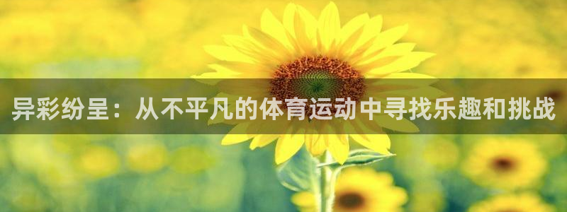 旬彩