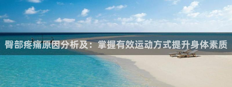 杏彩xc体育注册平台