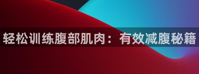 杏彩xc2官网