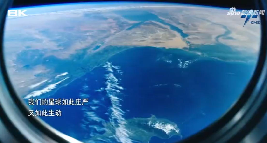 官方正式发布！中国首部载人航天8K超高清太空短片精彩瞬间！